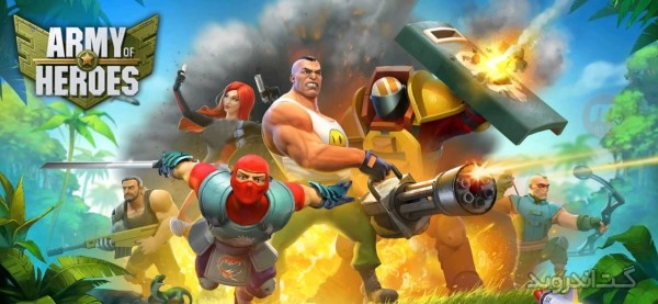 بازی Army of Heroes 1.02.08 بازی استراتژیک ارتش قهرمانان اندروید