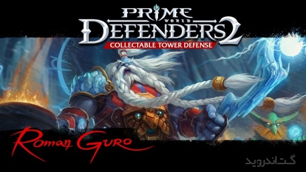 دانلود Defenders 2 v1.0.122334 بازی مدافعان 2 اندروید
