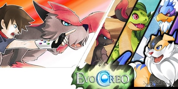 دانلود EvoCreo 1.5.0 بازی نقش آفرینی فرا زمینی ها اندروید
