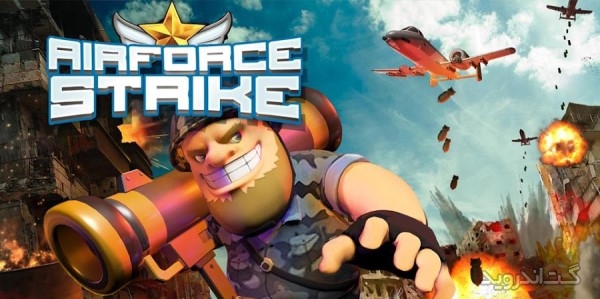 دانلود Airforce Strike 1.1.2 بازی نبرد نیروی هوایی اندروید