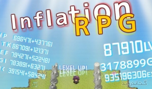 دانلود Inflation RPG 1.4.8 بازی نقش آفرینی با گرافیک پیکسلی اندروید