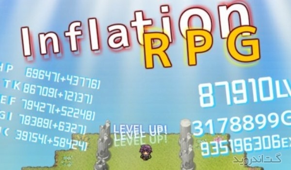 Inflation RPG