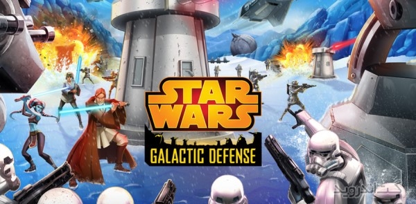 دانلود استار وارز Star Wars ™: Galactic Defense 2.2.1 بازی دفاع کهکشانی اندروید
