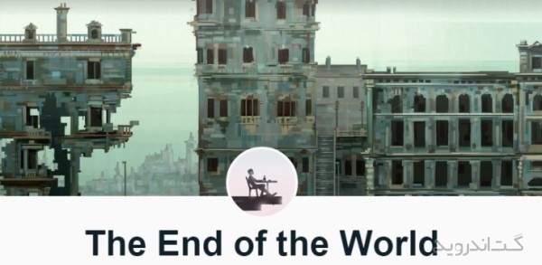 دانلود The End of the World 1.0 بازی پایان دنیا اندروید