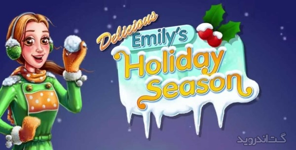 دانلود Delicious - Holiday Season 8.0 بازی دخترانه رستوران داری اندروید