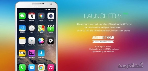 دانلود One Launcher 25.1.1590.20160317 لانچر آیفون برای اندروید