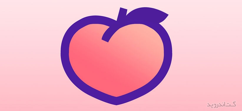 دانلود پیچ Peach 1.0.7 برنامه شبکه اجتماعی پیچ اندروید