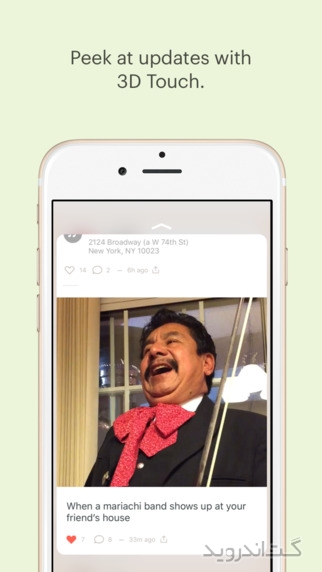 دانلود پیچ Peach 1.0.7 برنامه شبکه اجتماعی پیچ اندروید دانلود پیچ Peach 1.0.7 برنامه شبکه اجتماعی پیچ اندروید
