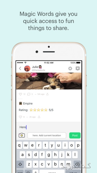 دانلود پیچ Peach 1.0.7 برنامه شبکه اجتماعی پیچ اندروید دانلود پیچ Peach 1.0.7 برنامه شبکه اجتماعی پیچ اندروید