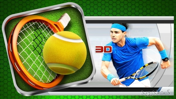 3D Tennis