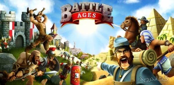 دانلود Battle Ages 1.8 بازی استراتژیک آنلاین نبرد قرون اندروید + نسخه مود