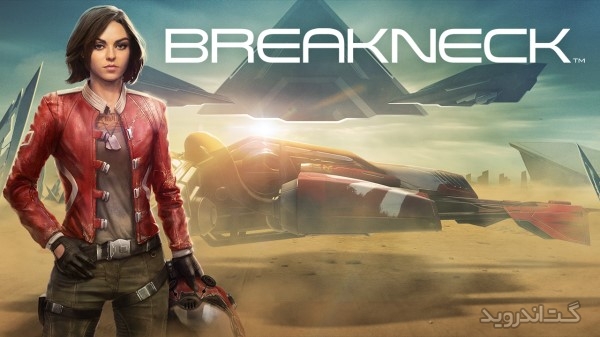 دانلود Breakneck 1.3.5 بازی فوق العاده خطرناک اندروید