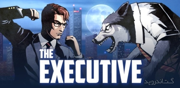 دانلود The Executive 1.1 بازی مدیر اجرایی اندروید