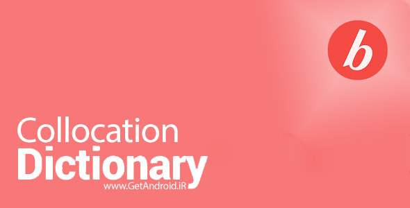 دانلود Collocation Dictionary Pro 2016.04 دیکشنری انگلیسی با تلفظ کلمات اندروید