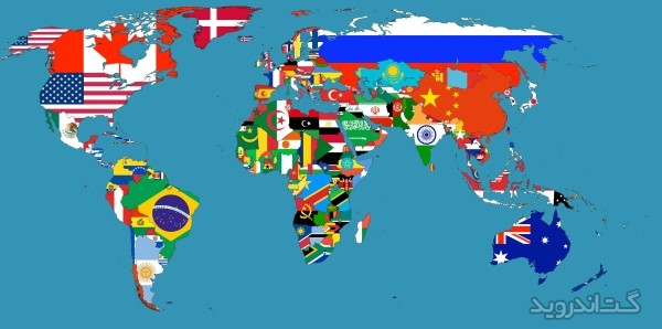 دانلود Atlas 2016 v2.3 برنامه نقشه و اطلس کامل جهان اندروید
