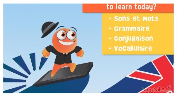 دانلود iTooch TOEFL™ Prep FULL 4.3.1 برنامه آزمون تافل اندروید