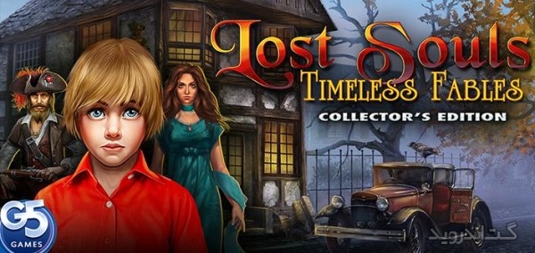 دانلود Lost Souls 2: Timeless Fables 1.0 بازی روح از دست رفته 2 اندروید