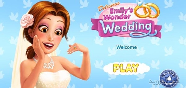دانلود Delicious - Wonder Wedding 17.0 بازی عروسی امیلی اندروید