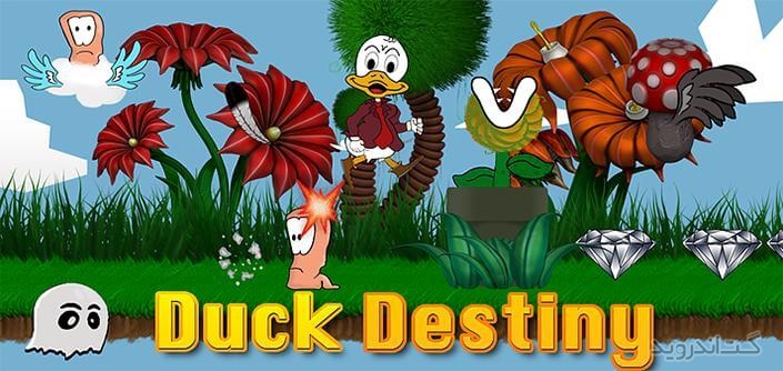 دانلود Duck Destiny 1.3 بازی سرنوشت اردک اندروید + دیتا