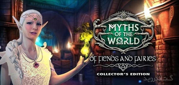 دانلود Myths: Fiends and Fairies 1.0 بازی افسانه شیاطین و پری ها اندروید