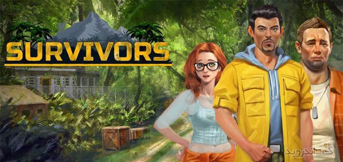 دانلود Survivors: The Quest 1.6.401 بازی بازماندگان اندروید + دیتا