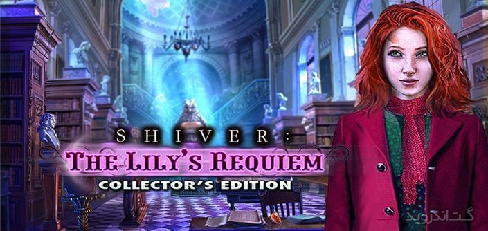 دانلود Shiver: The Lily's 1.0.0 بازی ماجراجویی درمان بیماری لیلی اندروید