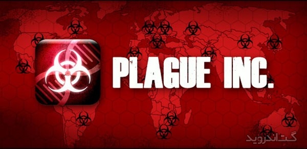 دانلود Plague Inc . 1.14.0 بازی طاعون اندروید