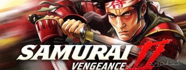 Samurai II: Vengeance 1.1.4 – بازی اکشن سامورایی 2 اندروید