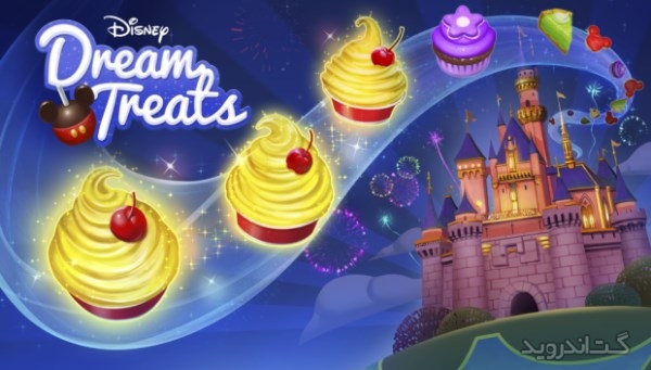 دانلود Disney Dream Treats 2.4.2 بازی تطبیق خوراکی های شیرین اندروید