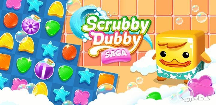 دانلود Scrubby Dubby Saga 1.28.3 بازی کژوال صابون های هم رنگ اندروید