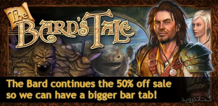 دانلود The Bard's Tale 1.04 بازی داستان بارد اندروید + دیتا