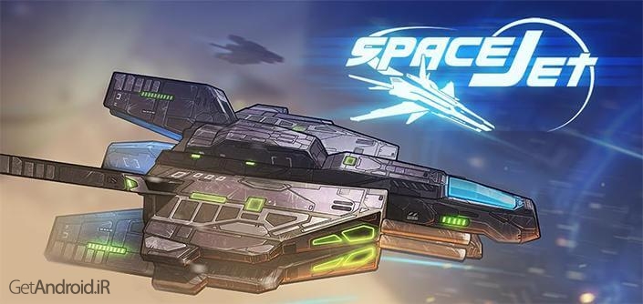 دانلود Space Jet 2.18 بازی سفینه فضایی اندروید + دیتا