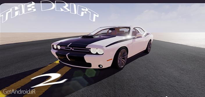 دانلود The Drift 2 1.0 بازی دریفت 2 اندروید