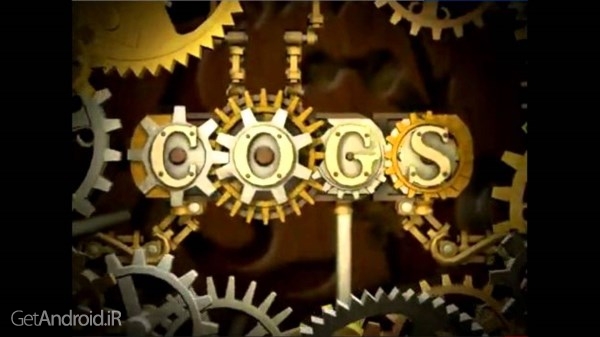 دانلود Cogs 1.1 بازی فکری چرخ دنده اندروید