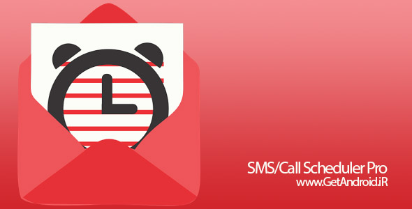 دانلود SMS/Call Scheduler Pro 2.5.1 برنامه زمان بندی اس ام اس و تماس اندروید