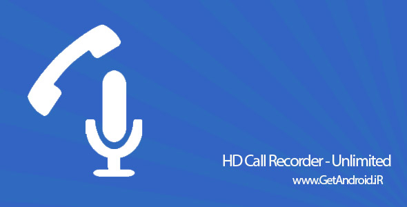 دانلود HD Call Recorder – Unlimited 3.3 برنامه ضبط تماس با کیفیت اندروید