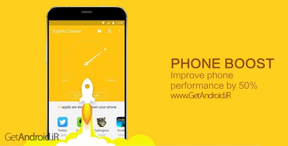 دانلود SuperB Cleaner (Boost & Clean) v1.2.7 برنامه افزایش سرعت گوشیهای اندرویدی