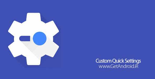 دانلود Custom Quick Settings PRO 2.0.6 برنامه افزودن تنظیمات سفارشی سریع به اندروید