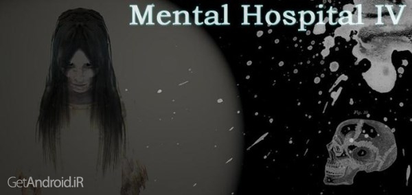 دانلود Mental Hospital IV 1.07 بازی بیمارستان روانی 4 اندروید