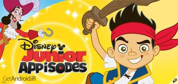 دانلود Hide The Hideout 1.0 بازی پنهان کردن مخفیگاه اندروید