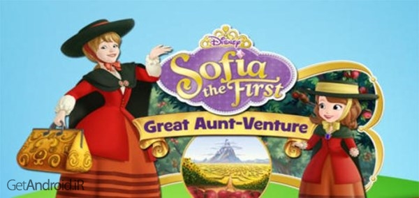 Great Aunt-Venture