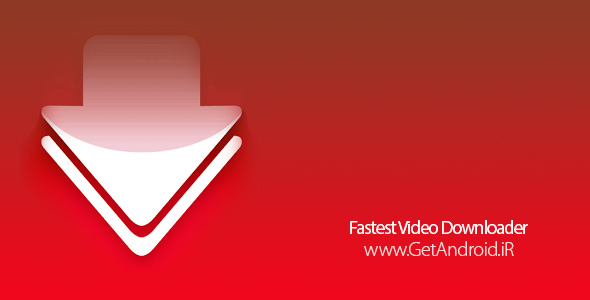 دانلود Fastest Video Downloader 1.4.6 برنامه دانلود سریع فیلم برای اندروید