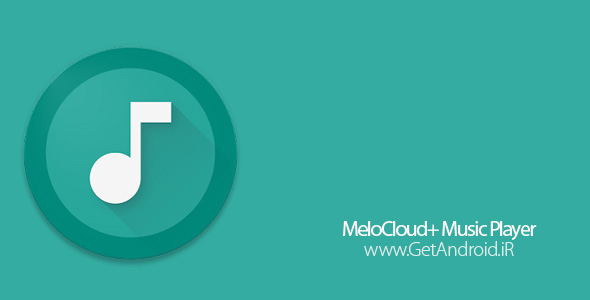 دانلود MeloCloud+ Music Player 1.4.5-pro برنامه موزیک پلیر قدرتمند اندروید
