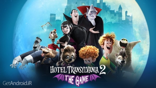 دانلود Hotel Transylvania 2 v1.1.54 بازی کژوال هتل ترانسیلوانیا 2 اندروید