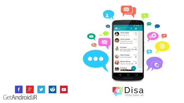 دانلود دیسا Disa 0.9.9 برنامه ادغام مسنجرهای مختلف برای اندروید