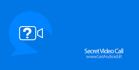 دانلود Secret Video Call 1.0 برنامه چت ویدئویی خصوصی اندروید
