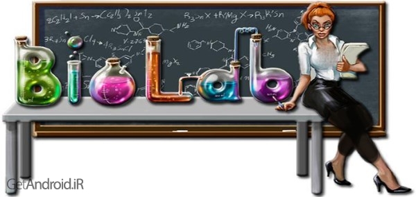 دانلود BioLAB 1.3.3 بازی آزمایشگاه بیولوژی اندروید