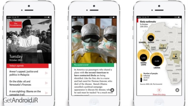 دانلود The Economist Espresso 1.5.2 برنامه اکونومیست اسپرسو اندروید