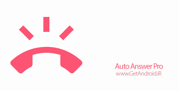 دانلود Auto Answer Pro v1.1.0 برنامه پاسخ خودکار به تماسهای اندروید