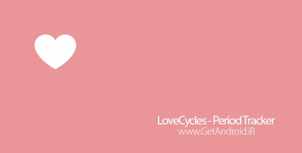 دانلود LoveCycles - Period Tracker Premium v3.4.9 نرم افزار تقویم دوران قاعدگی و پریودی اندروید